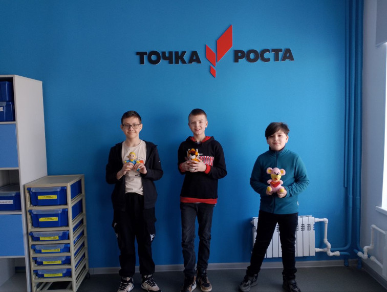 Центр Точка роста.