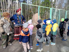 Экопарк.
