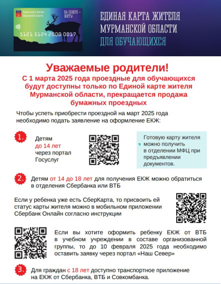 ЕКЖС.