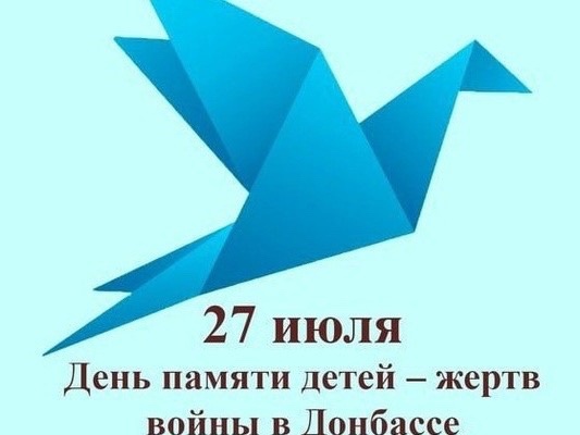АКЦИЯ "МЫ ПОМНИМ О ВАС".