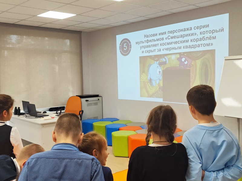 Викторина "Звездочеты".